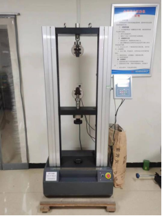 Aluminum Wire Tensile Strength Test